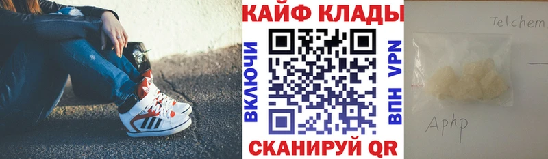 Купить наркотик аптеки Наро-Фоминск Гашиш  Галлюциногенные грибы  Меф мяу мяу  Cocaine  СК  Амфетамин 