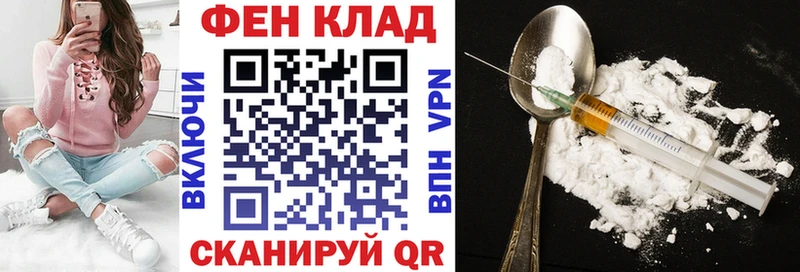 АМФ VHQ  как найти закладки  Наро-Фоминск 