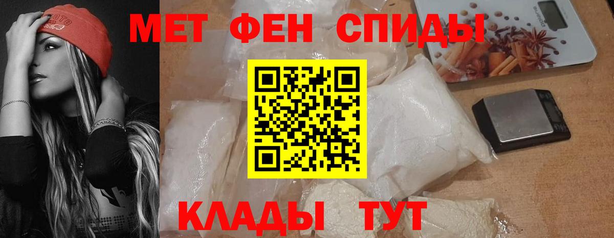 Амфетамин Розовый  Вход с VPN  АМФ  Наро-Фоминск 