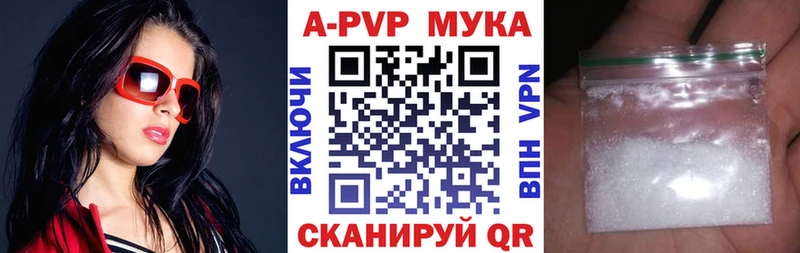 хочу наркоту  Наро-Фоминск  A-PVP крисы CK 