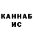 КЕТАМИН VHQ DOGILEV Prod