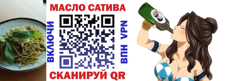Еда ТГК марихуана  продажа наркотиков  Наро-Фоминск 