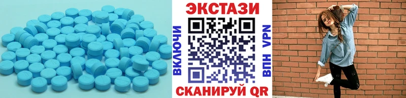 Экстази диски  Наро-Фоминск 