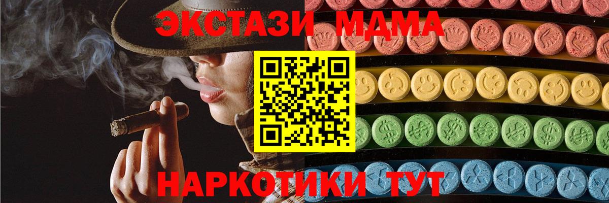 Ecstasy Дубай Наро-Фоминск