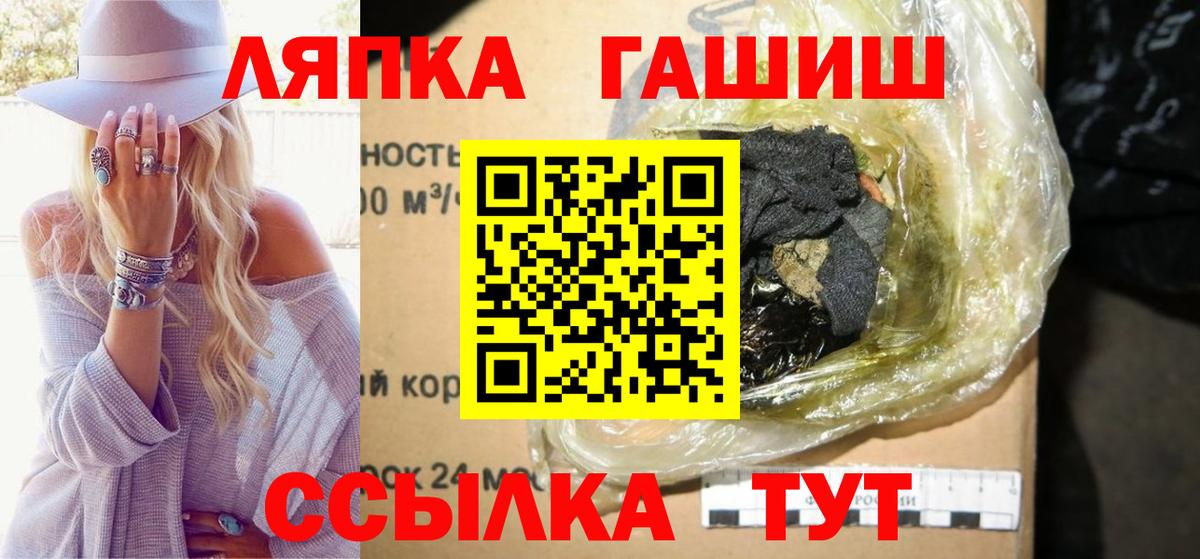 Гашиш AMNESIA HAZE  Наро-Фоминск  ГАШИШ 40% ТГК 