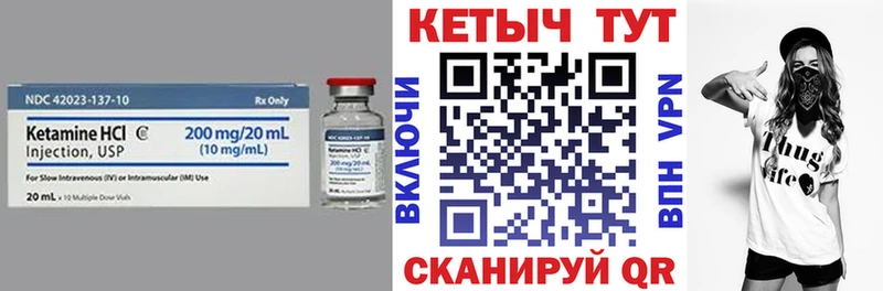 купить Наро-Фоминск мега ONION Кетамин VHQ