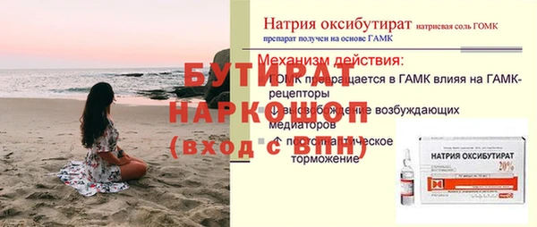 mix Дмитровск