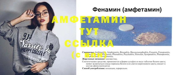 экстази Гусь-Хрустальный