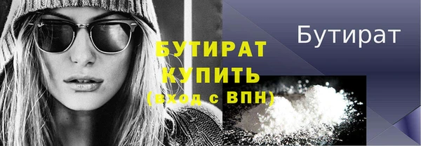 экстази Наволоки