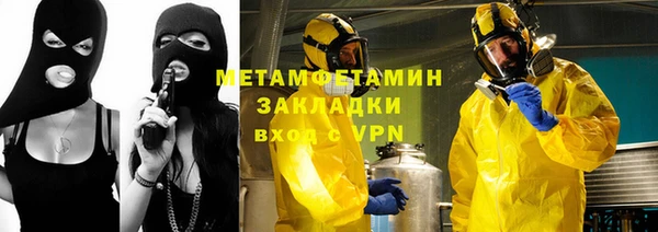 герыч Навашино