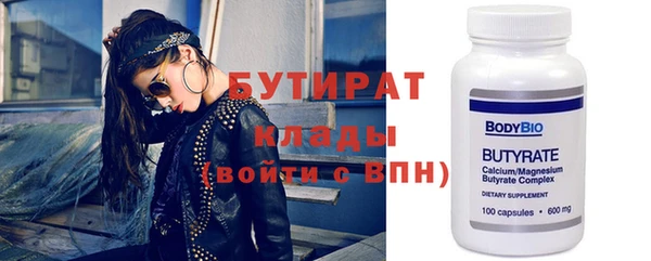 эйфоретик Гусев