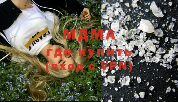 экстази Гусь-Хрустальный