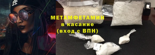 мефедрон Дмитриев