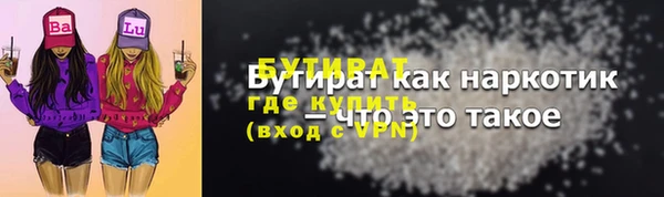 мефедрон Дмитриев