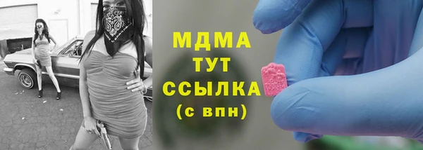 каннабис Дмитров