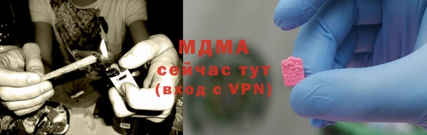 экстази Гусь-Хрустальный