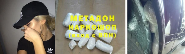 мефедрон Дмитриев