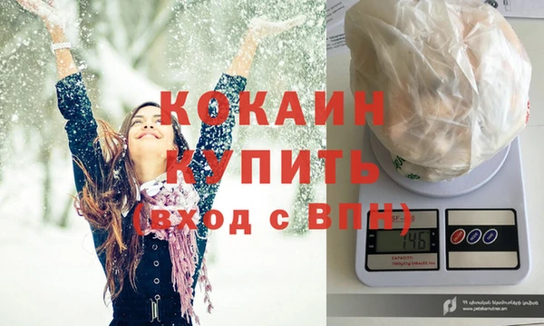 экстази Гусь-Хрустальный