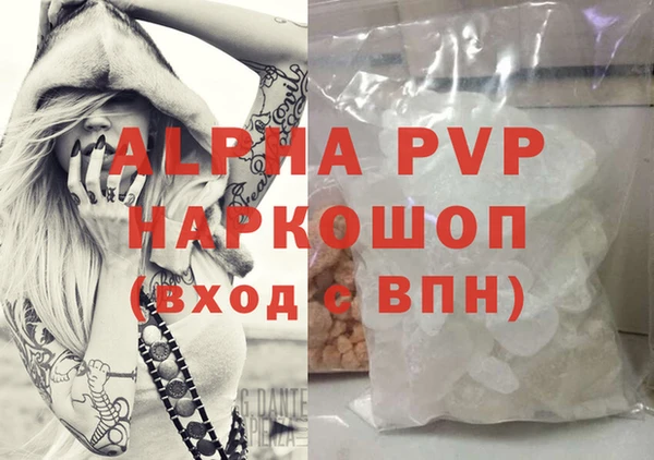 трава Гусиноозёрск