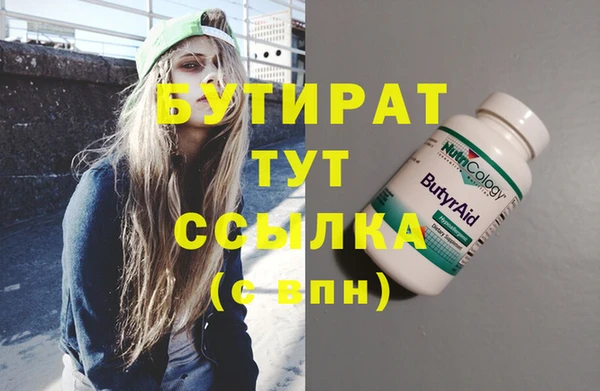 каннабис Дмитров