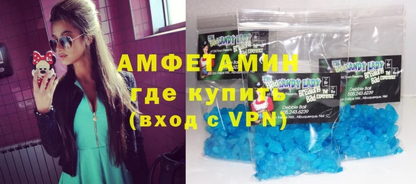 экстази Гусь-Хрустальный