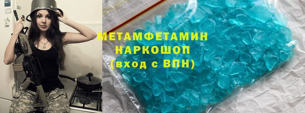 трава Гусиноозёрск