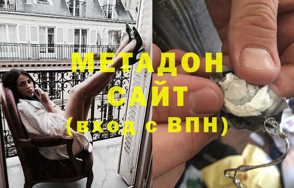 каннабис Дмитров