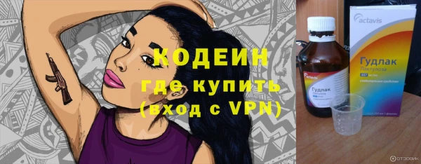 мефедрон Дмитриев