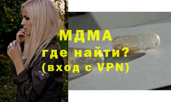 мефедрон Дмитриев
