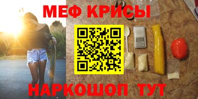 соль ск Жуковский