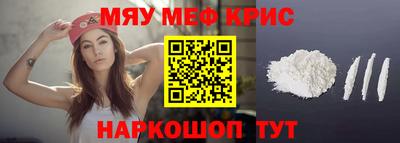 амфетамин Заводоуковск