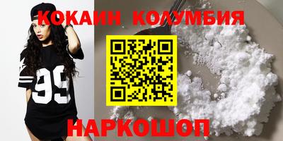 амфетамин Заводоуковск
