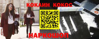 кокаин колумбия Заволжье