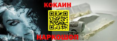 соль ск Жуковский