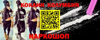 амфетамин Заводоуковск