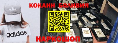соль ск Жуковский