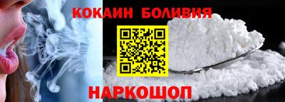 кокаин колумбия Заволжье
