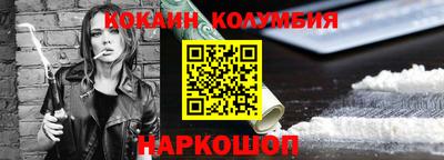 соль ск Жуковский