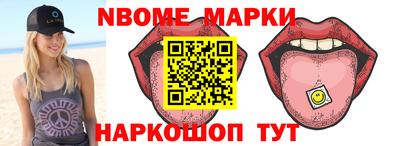 соль ск Жуковский