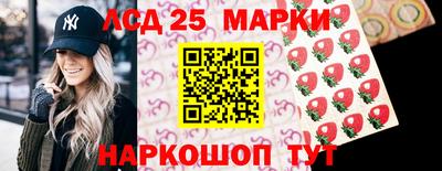 амфетамин Заводоуковск