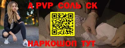 амфетамин Заводоуковск