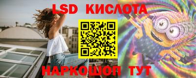 соль ск Жуковский
