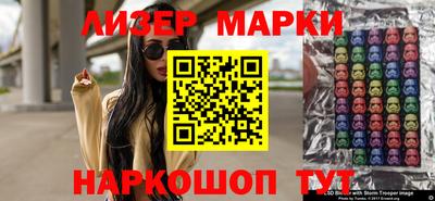 дистиллят марихуана Апшеронск