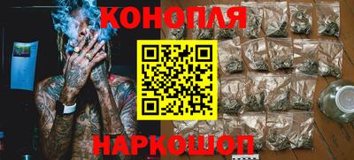 дистиллят марихуана Апшеронск