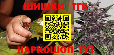 кокаин Апрелевка