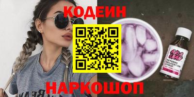 эйфоретик Изобильный