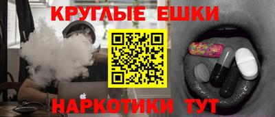 соль ск Жуковский