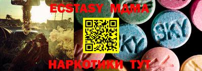 дистиллят марихуана Апшеронск