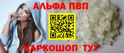 соль ск Жуковский