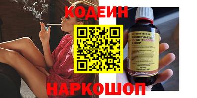 амфетамин Заводоуковск